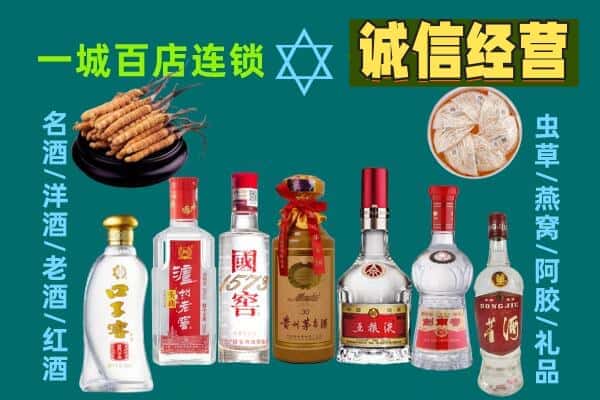 温州市龙港回收五粮液酒瓶