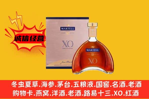 温州市龙港上门回收马爹利价格