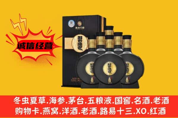 温州市龙港上门回收习酒价格