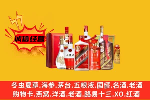 温州市龙港回收老酒