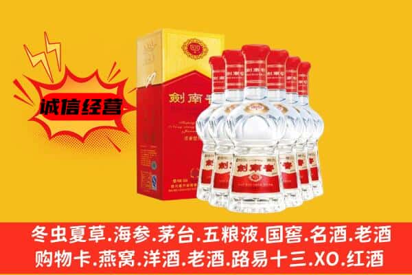 温州市龙港上门回收水晶剑价格