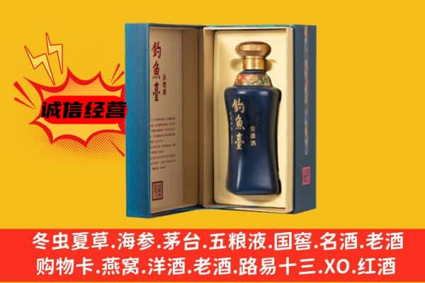 温州市龙港上门回收钓鱼台价格