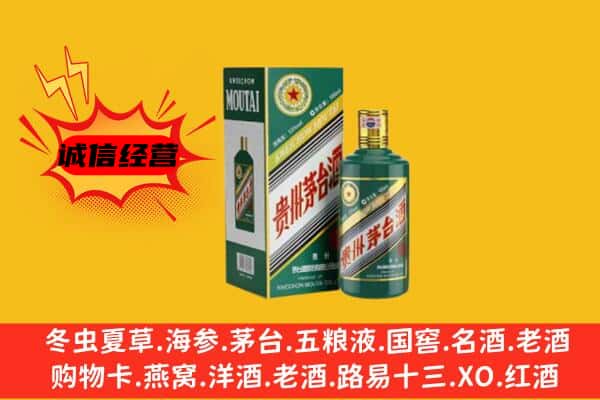温州市龙港名酒回收虎年茅台酒.jpg