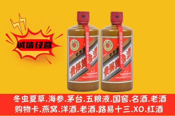 温州市龙港名酒回收酱瓶茅台酒.jpg