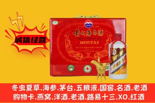 温州市龙港回收80年份茅台酒