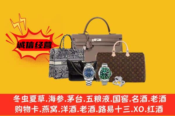 温州市龙港回收奢侈品