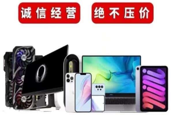 温州市龙港回收音响