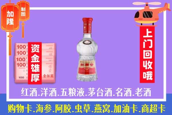 温州市龙港回收剑南春怎么定价