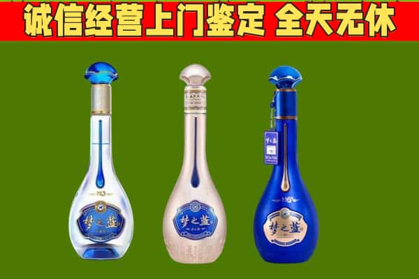 温州市龙港回收哪些梦之蓝